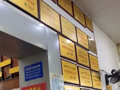 -易记皮肚面(明瓦廊店)
