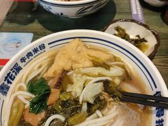 -鑫花溪牛肉米粉(苏州中心店)
