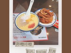 -然记糖水铺(怡丰路店)