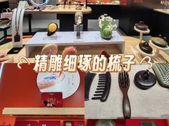 -中粮·祥云小镇