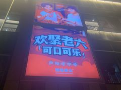 -琥珀老六龙虾(四里河店)