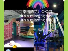 -幸福花欢乐世界(东辰广场A座店)