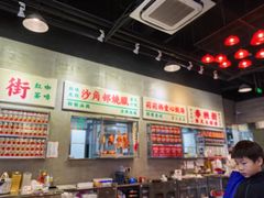 -憶廟街 X 沙角邨(太古城店)