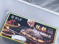 -紫光园清真北京小吃(广渠门内店)