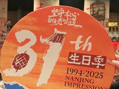 -南京大牌档(之心城店)