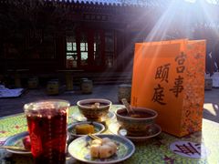 -宫事颐庭·老佛爷贵寿下午茶(颐和园店)