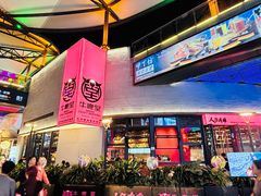 -牛啤堂精酿啤酒餐吧(五棵松华熙店)