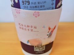 -luckincoffee瑞幸咖啡(枫桦豪景店)