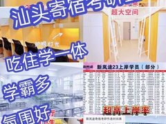 -华南师范大学(广州大学城校区)