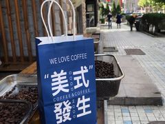 -ZM COFFEE(西安路店)