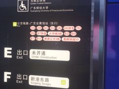 -南丰汇(新港东路店)