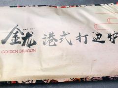 -金龙·打边炉(武进路店)