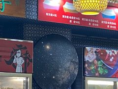 -川麻婆泥锅涮肚·串串火锅(物资学院店)