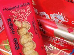 -好利来(朝外店)