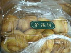 -泸溪河桃酥(江宁太阳城店)
