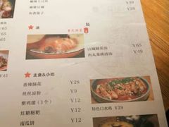 -十三式重庆江湖菜(金茂览秀城店)