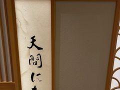 -月龍吟(朝龙汇店)