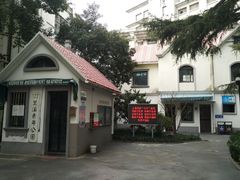 -兰溪青年公园