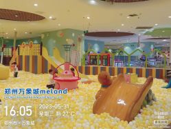 -MELAND(郑州万象城店)