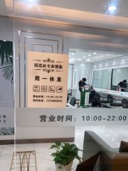 -镁连社·美联社