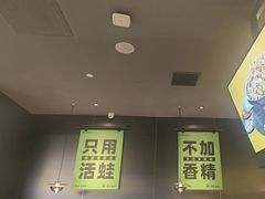 -淘蛙(广州星寰国际商业中心店)