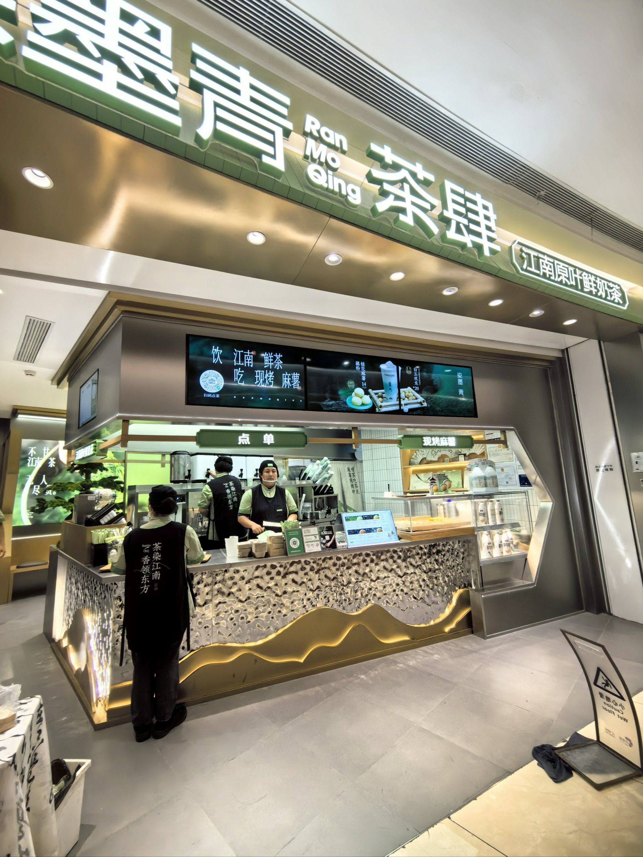 奥体印象城新茶饮来袭 快尝鲜