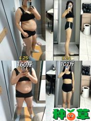 -Fundi张玉珊修身堂·indiba·BTL科技瘦身