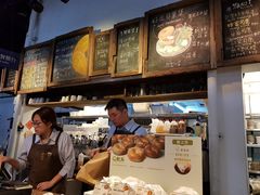 -好,丘(信义店)