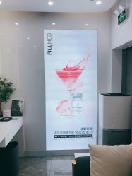 -时光海科学美肤中心