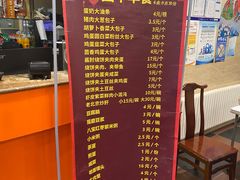 -国华酒楼(右内店)