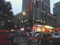 -狐狸爱上椰子鸡(滨江星光大道店)