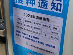 -淞南镇社区卫生服务中心