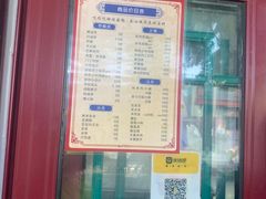 -增盛魁小吃店
