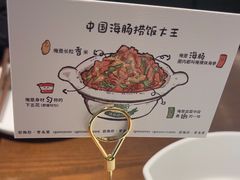 -前海沿·青岛菜(李沧万达店)