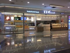 -爸爸糖吐司面包(宁波世纪东方店)