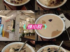 -绿小院(荔湾店)
