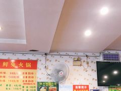 -冯记香辣兔火锅(茶店子总店)