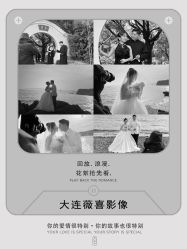 -薇喜影像艺术中心 ART PHOTO