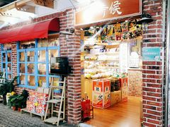 -骑鹅公社(南开大悦城店)