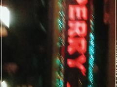 -Perry's·酒吧(打浦桥店)