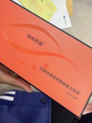 -重庆军科整形美容医院