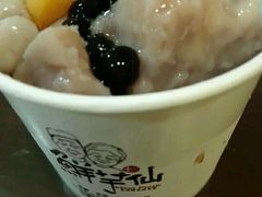 -鲜芋仙(群光广场店)