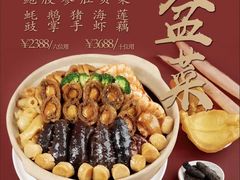 -香樟花园新粤料理(无锡万象城店)