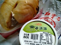 -红宝石·鲜奶小方·海派西点房(南丹店)
