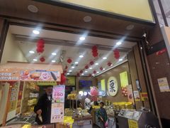 -粒上皇(悦荟广场店)