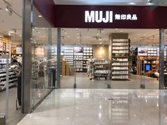 -MUJI无印良品(茂业天地店)