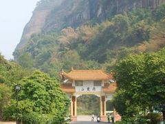 -丹霞山风景名胜区