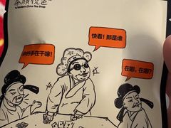 -茶颜悦色(金茂览秀城LG层外街店)