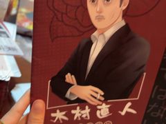 -谜·沉浸侦探剧本杀推理馆(静安店)