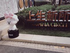 -Seesaw Coffee(上生新所店)